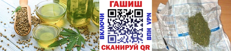 MEGA маркетплейс  Кедровый  Печенье с ТГК конопля 