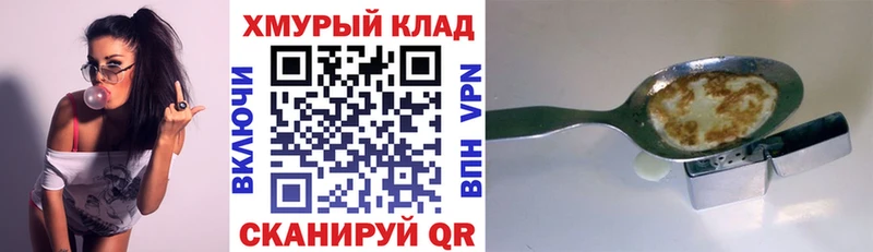 Героин VHQ  Кедровый 