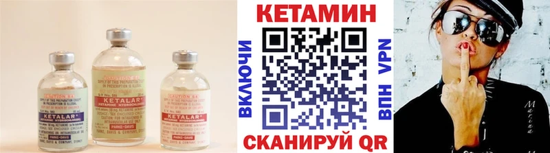 дарк нет состав  Кедровый  КЕТАМИН ketamine  даркнет сайт 