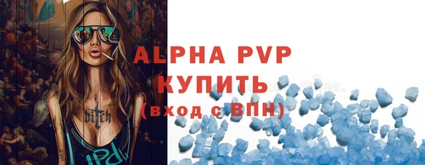 круглые Богородск