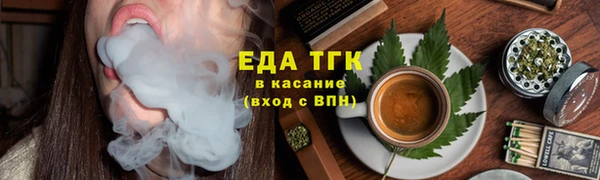 мяу мяу кристалл Белоозёрский