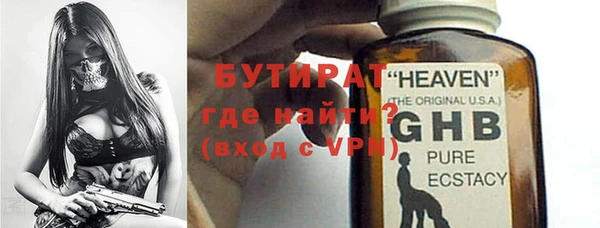 а пвп мука Богородицк