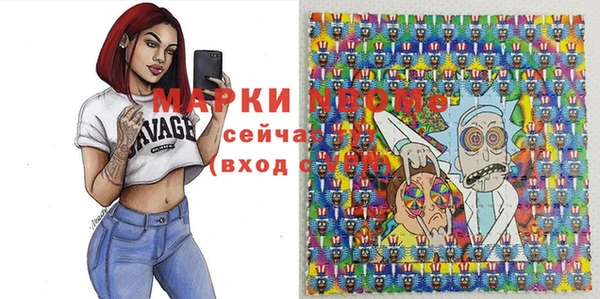 кристаллы Сосновоборск