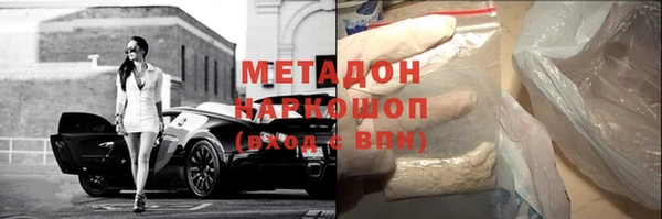 круглые Богородск