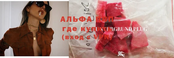 а пвп мука Богородицк