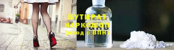 а пвп мука Богородицк
