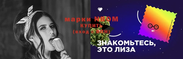 марки lsd Богданович