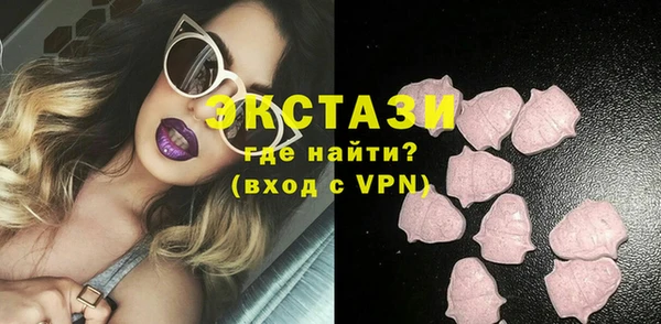 гидра Беломорск