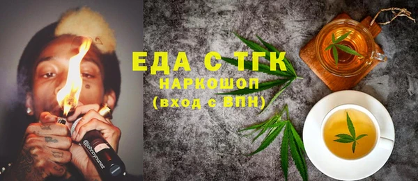 а пвп мука Богородицк