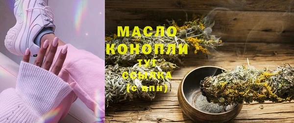 круглые Богородск