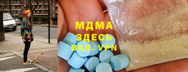 круглые Богородск