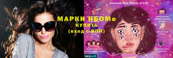 марки lsd Богданович