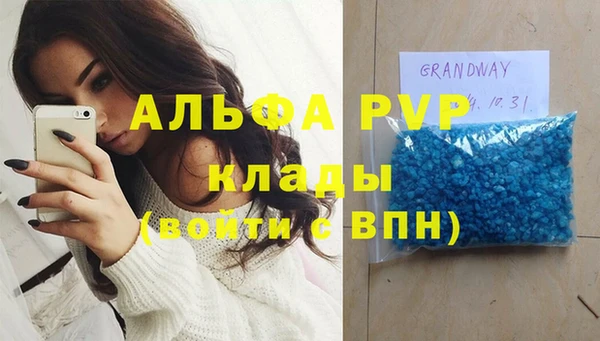 круглые Богородск