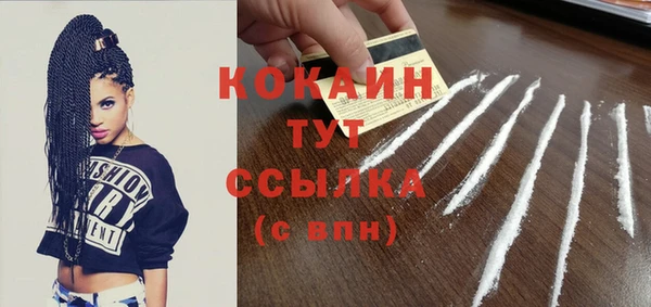 меф VHQ Сосновый Бор