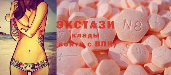 МДМА Белокуриха