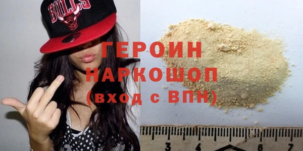 меф VHQ Сосновый Бор