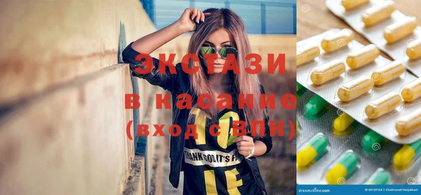круглые Богородск