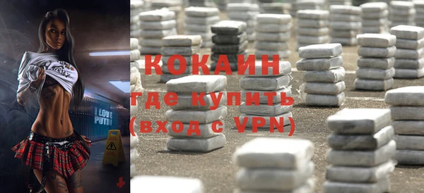 а пвп мука Богородицк