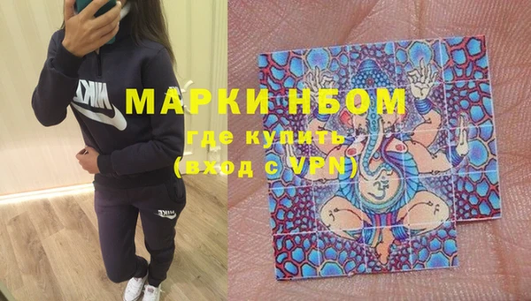 марки lsd Богданович
