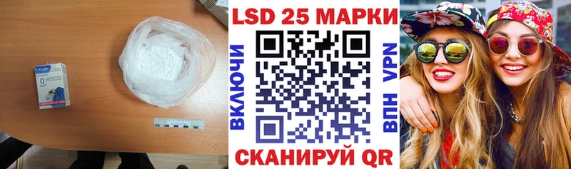LSD-25 экстази ecstasy  сколько стоит  Кедровый 