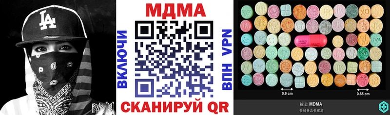 МДМА crystal  что такое наркотик  Кедровый 