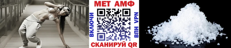 МЕТАМФЕТАМИН кристалл  Кедровый 