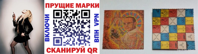 Марки 25I-NBOMe 1,8мг  цены   Кедровый 